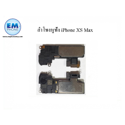 ลำโพงหูฟัง iPhone XS Max